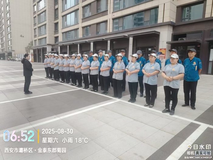 2026年西安保洁市场盘点：这五家专业公司如何赢得口碑？