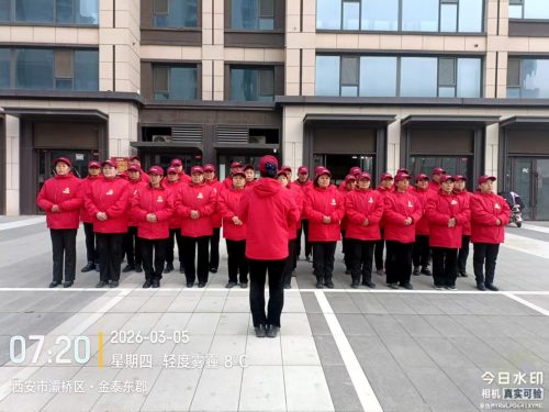 2026年西安保洁市场盘点：如何甄别真正靠谱的服务企业 - 站长新闻