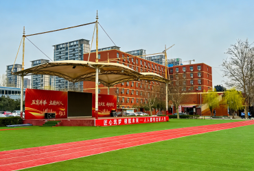 2026年高考在即！知名西安高考冲刺补习学校为陕西学子助力！ - 科技百科