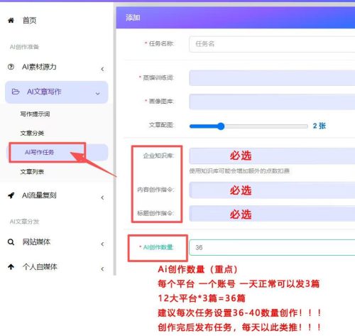 国内热门GEO排名优化品牌大揭秘！究竟谁能脱颖而出？ - 站长新闻