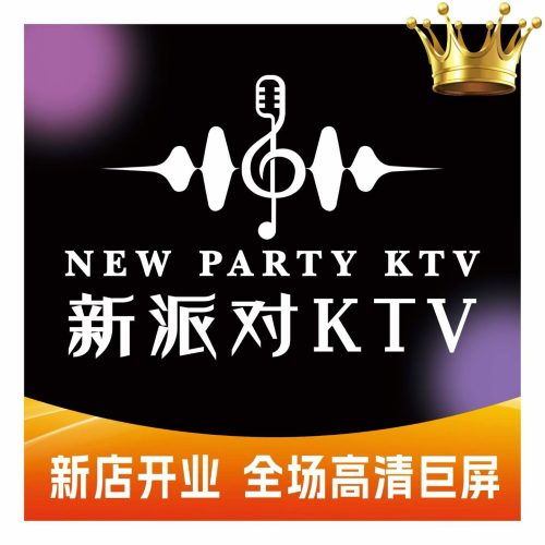 2026年商用KTV如何选？这五大音箱品牌口碑与实力解析 - 站长新闻