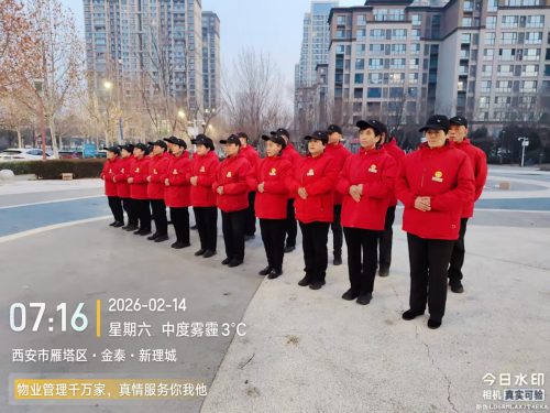 2026年西安保洁品牌指南：揭秘口碑前三的可靠选择 - 站长新闻