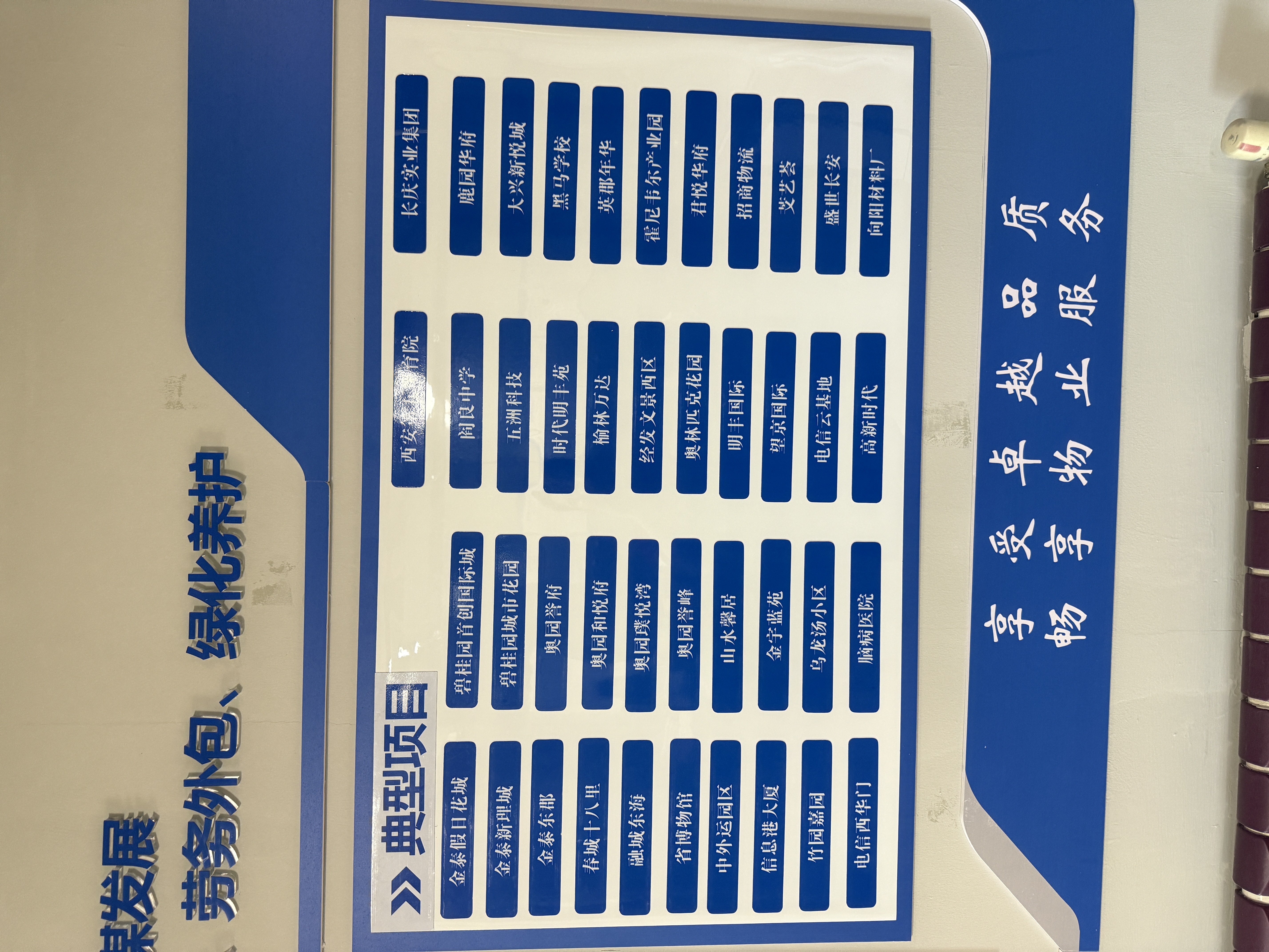 西安保洁如何选？2026年专业服务排行榜揭晓，这几家不容错过！ - 站长新闻