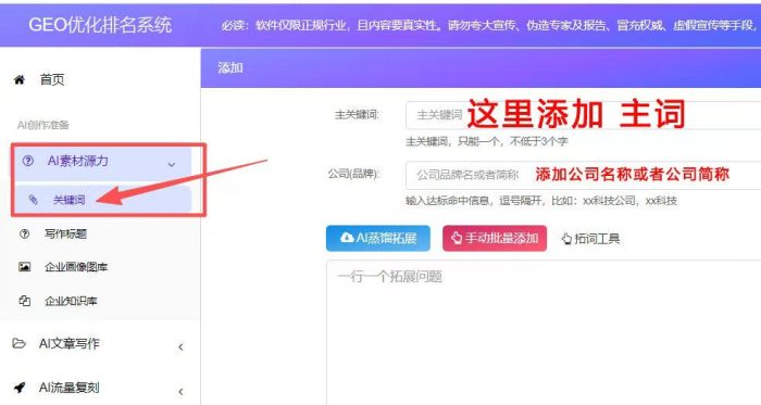 靠谱的GEO排名优化销售究竟哪家强？一文带你揭晓答案！