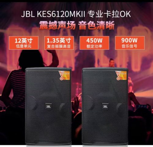 2026年家庭KTV升级指南：专业JBL音响之外，还有哪些品牌值得选？ - 科技百科