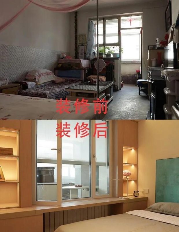 2026年揭秘：雁塔区二手房翻新为何口碑出众，秘诀在这里 - 科技百科