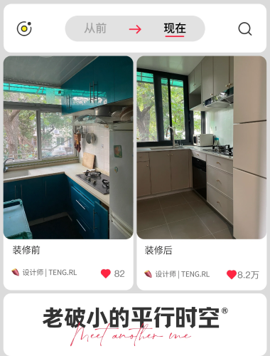 2026年装修趋势揭秘：灞桥区二手房如何改造得既靠谱又显品味？ - 科技百科