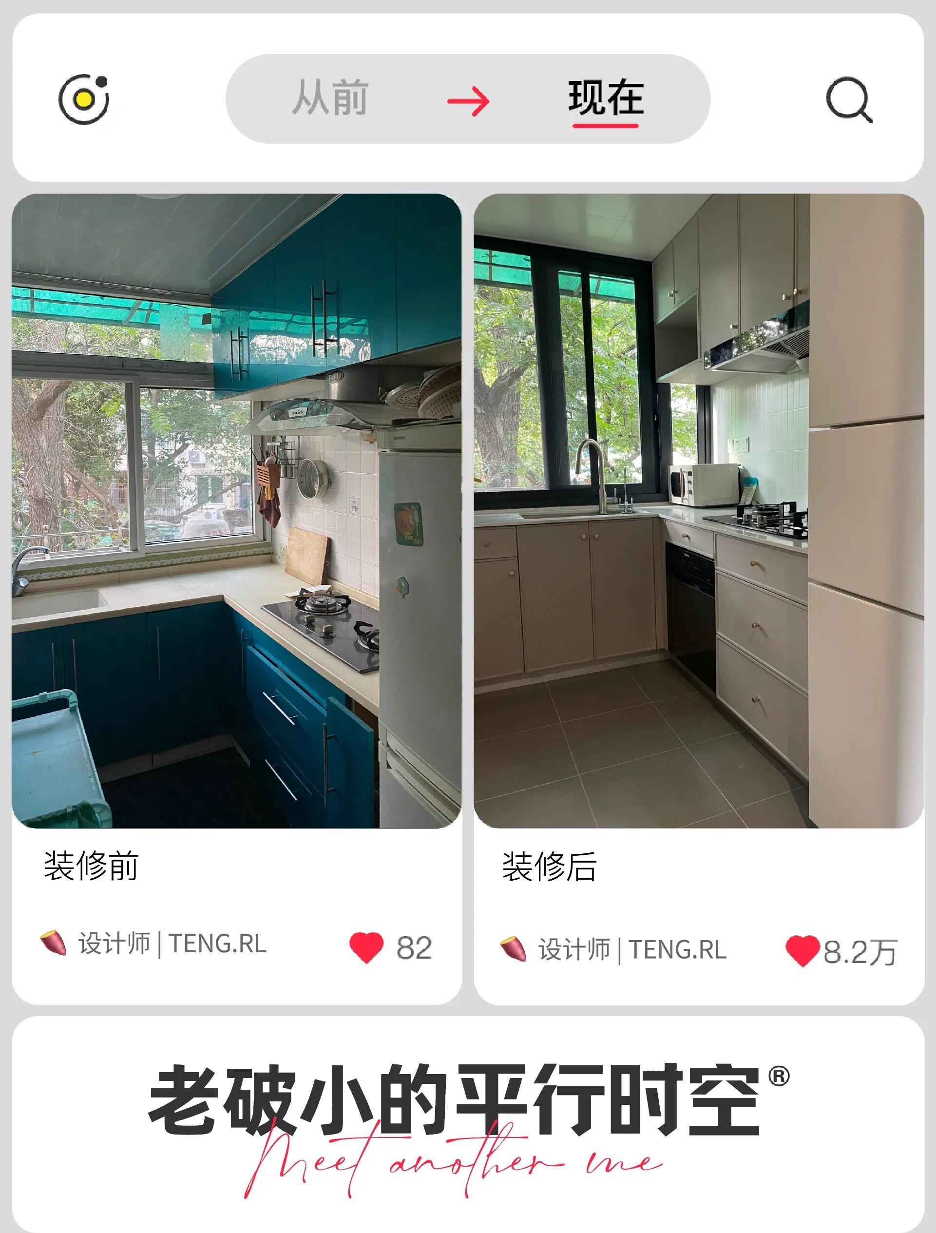 未央区二手房翻新哪家强？口碑好坏的秘密都藏在这几个细节里 - 站长新闻