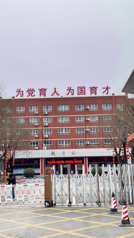 2026年，西安这所民办职高如何成就学生的专业技能之路？ - 科技百科