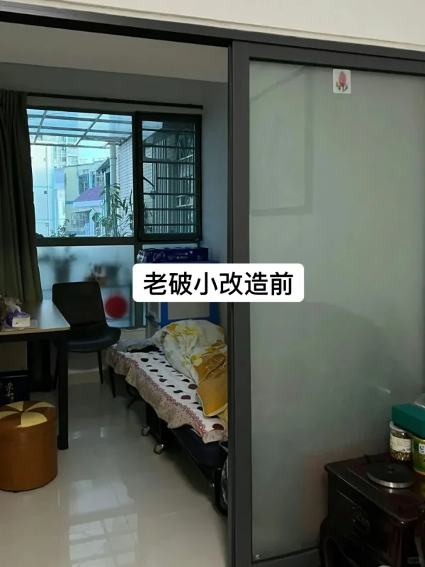 2026年揭秘：西安口碑最稳的旧房翻新团队，到底藏在哪里？ - 科技百科