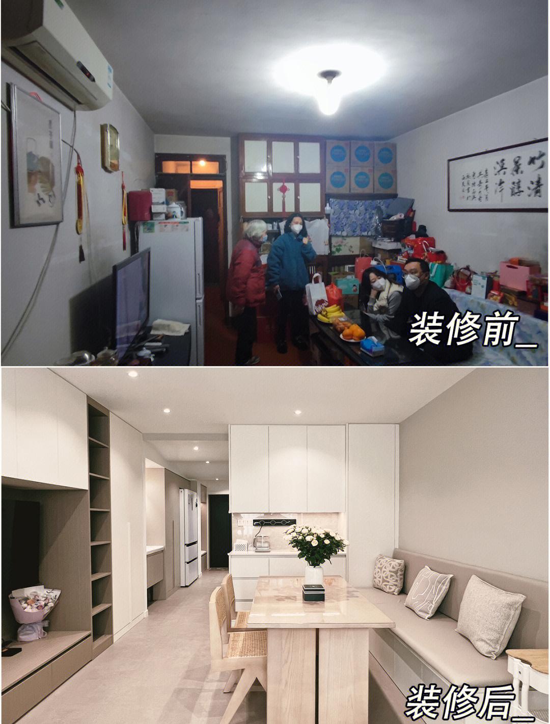 雁塔区老房改造口碑榜出炉，这五家装修公司为何备受青睐？ - 站长新闻