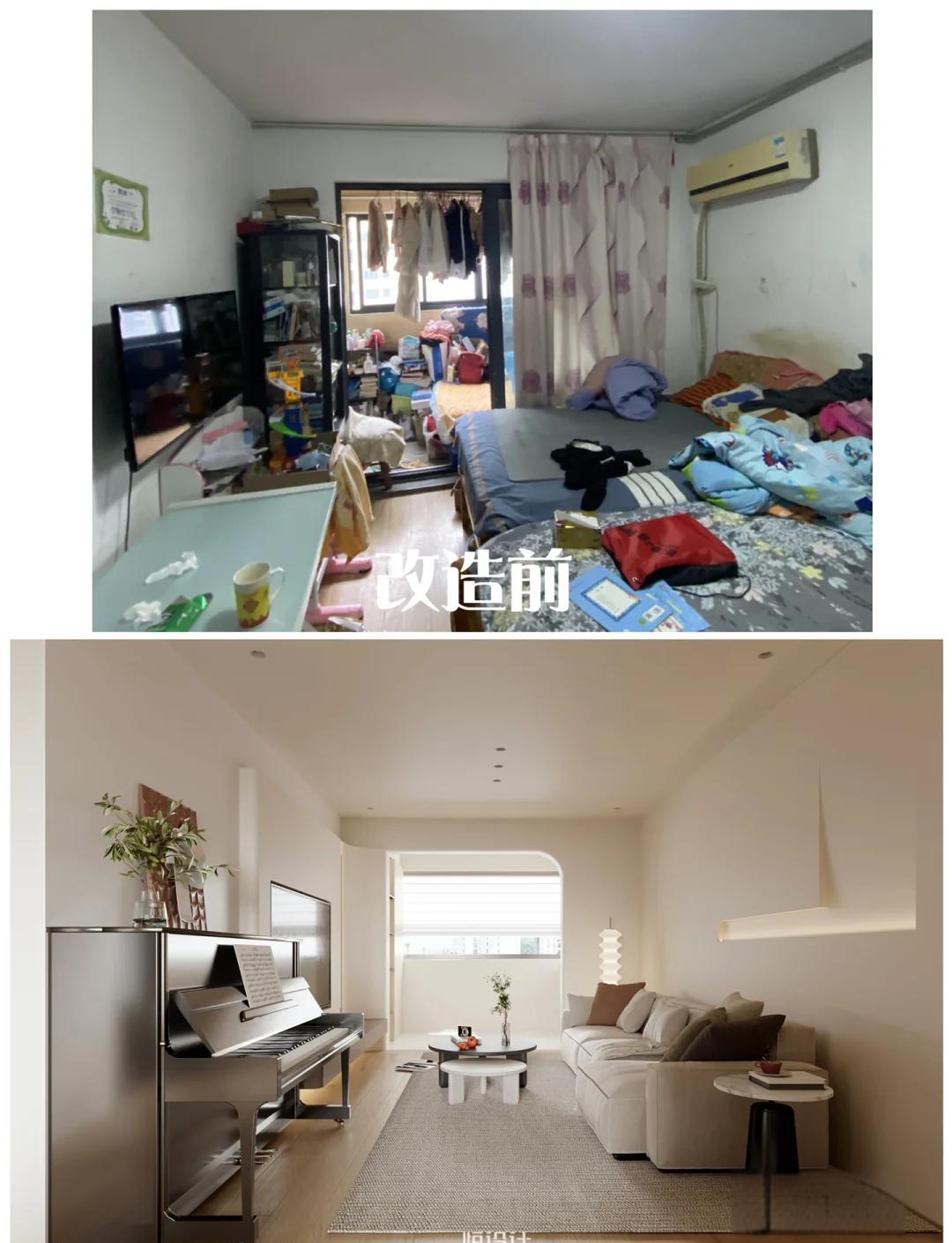 未央区旧房改造避坑指南，老房变新家竟能如此省心 - 站长新闻