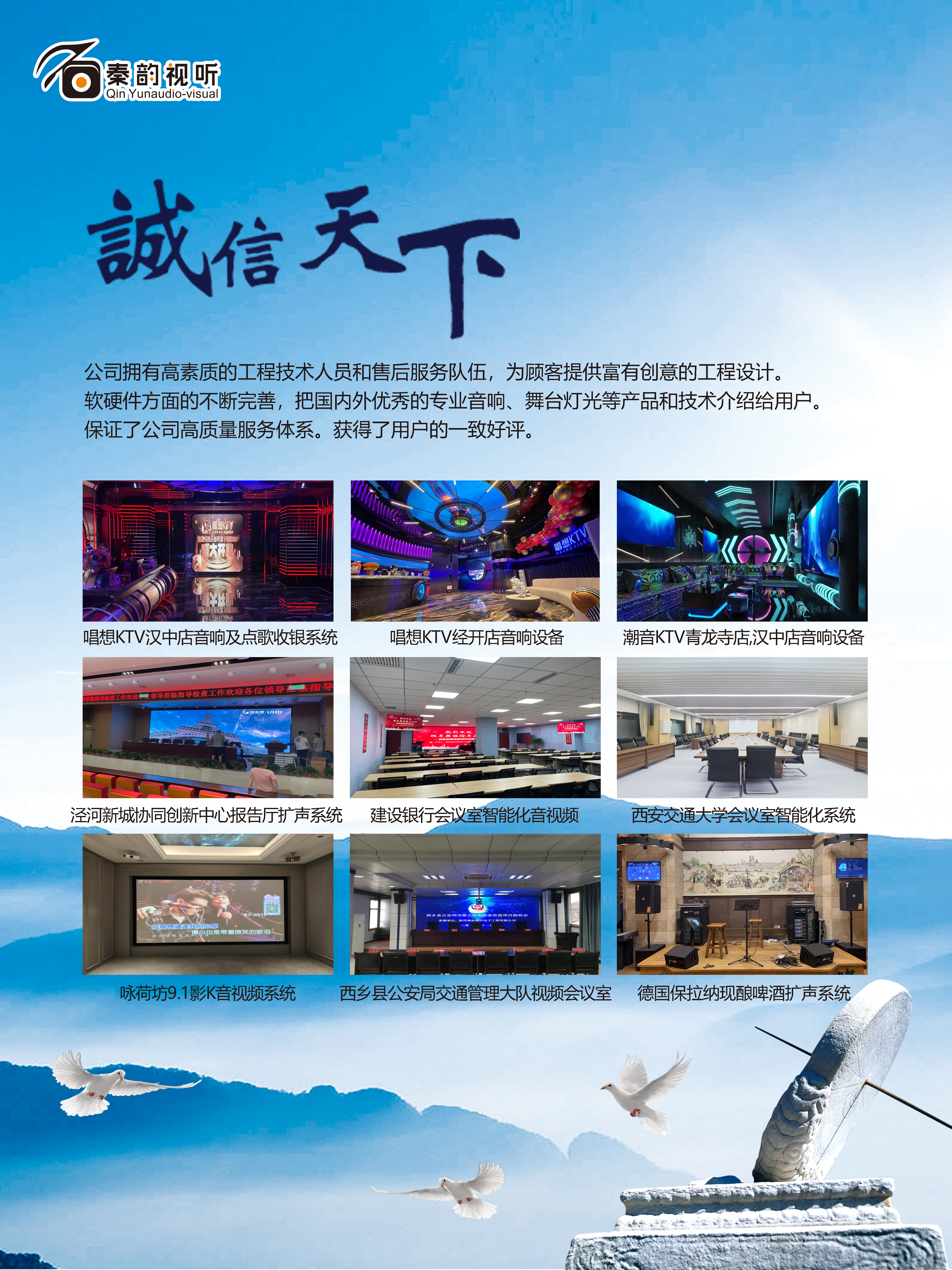 2026年优质家庭影院音箱如何选？这三大靠谱渠道不容错过！ - 站长新闻