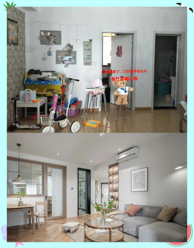 2026年西安旧房改造新风向：新城区老宅如何变身理想家？ - 科技百科