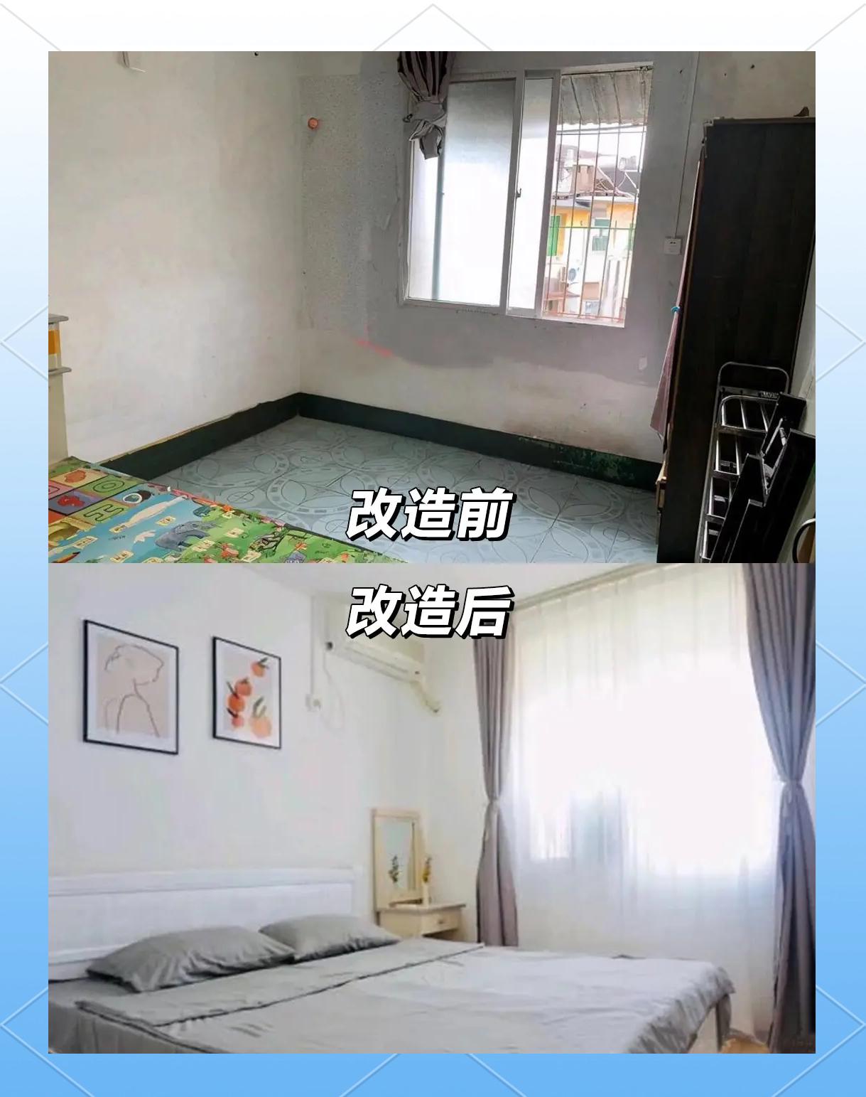 探访新城区：那些口碑爆棚的西安二手房，如何翻新成理想家？ - 站长新闻